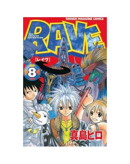 Rave – The Groove Adventure – New Edition 8 – Big 98 – Edizioni Star Comics – Italiano