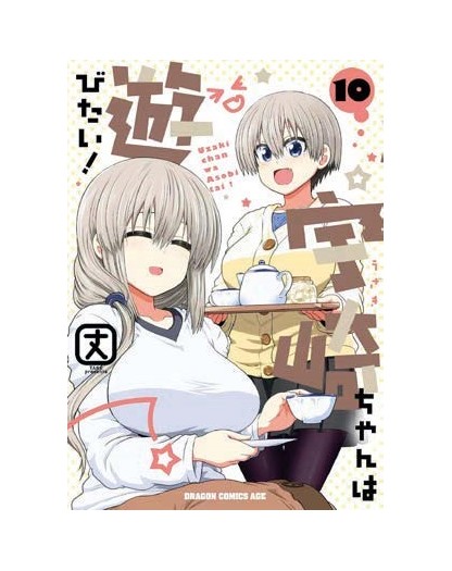 Uzaki-Chan Wants to Hang Out! 10  – Up 233 – Edizioni Star Comics – Italiano