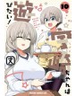 Uzaki-Chan Wants to Hang Out! 10  – Up 233 – Edizioni Star Comics – Italiano