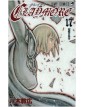 Claymore – New Edition 17 – Edizioni Star Comics – Italiano