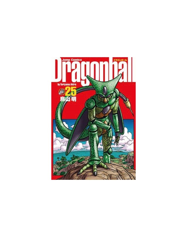 La Dragon Ball Ultimate Edition pubblicata da Star Comics - Fumettologica