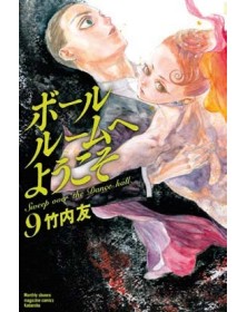 Welcome to the Ballroom 9 – Mitico 303 – Edizioni Star Comics – Italiano