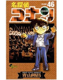 Detective Conan – New Edition 46 – Edizioni Star Comics – Italiano