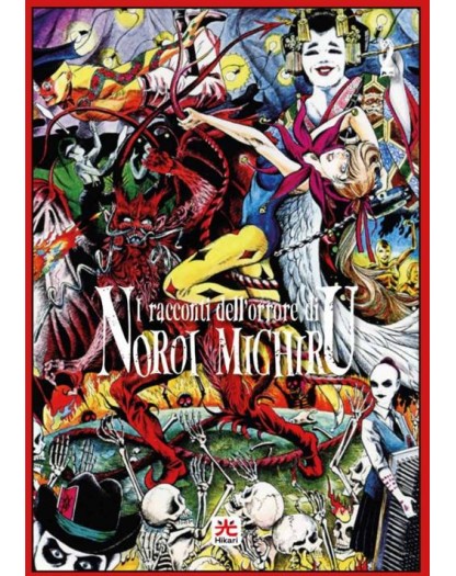 I Racconti dell’Orrore di Noroi Michiru Vol. 2 Variant – Hikari – 001 Edizioni – Italiano
