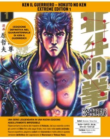 Ken il Guerriero – Hokuto no Ken – Extreme Edition 1 – Panini Comics – Italiano