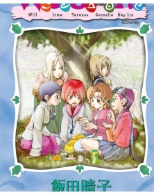 W.I.T.C.H. – Il manga 1 – Variant – Panini Comics – Italiano