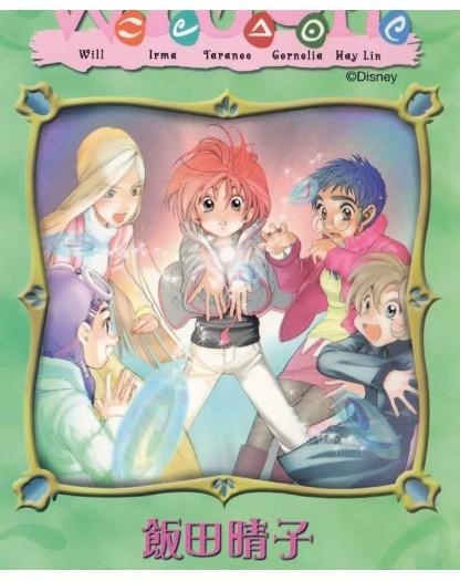 W.I.T.C.H. – Il manga 2 – Panini Comics – Italiano