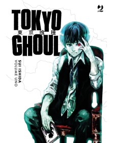 Tokyo Ghoul Deluxe Vol. 1 – Jpop – Italiano