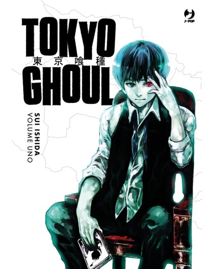 Tokyo Ghoul Deluxe Vol. 1 – Jpop – Italiano