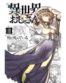 Uncle from another World 3 – Panini Comics – Italiano