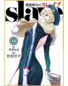 Demon Slave 14 – Manga Heart 60 – Panini Comics – Italiano