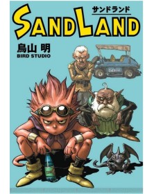 Sand Land – Ultimate Edition – Cartonato – Dragon 309 – Edizioni Star Comics – Italiano