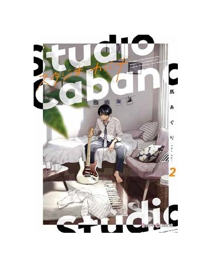 Studio Cabana 2– Jpop – Italiano