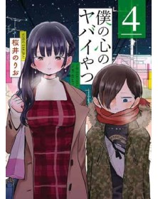 The Dangers in My Heart 4 – Jpop – Italiano