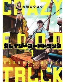 Crazy Food Truck Box Vol. 1- 3 – Jpop – Italiano