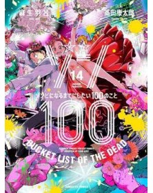 Zombie 100 14 – Jpop – Italiano