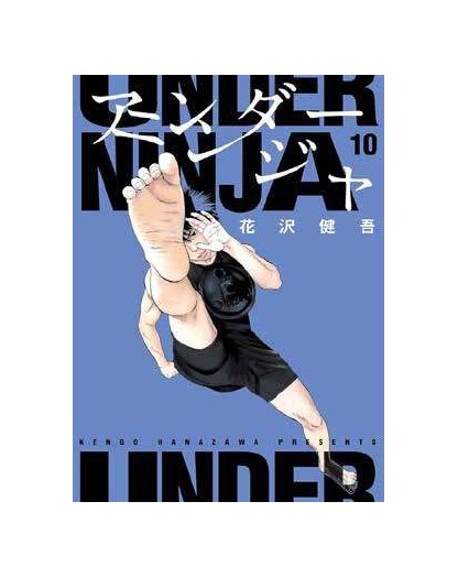 Under Ninja 10 – Jpop – Italiano