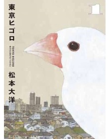 Tokyo higoro Box. Vol. 1-3 – Jpop – Italiano