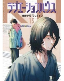 Radiation House 15 – Jpop – Italiano