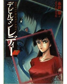 Devillady 7 – Jpop – Italiano