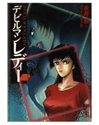 Devillady 7 – Jpop – Italiano