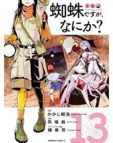 So I’m a Spider, So What? 13 – Jpop – Italiano