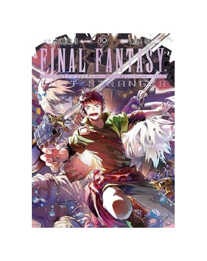 Final Fantasy – Lost Stranger 10  – Jpop – Italiano