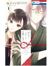 Insieme per Sempre 1 – Magic Press – Italiano