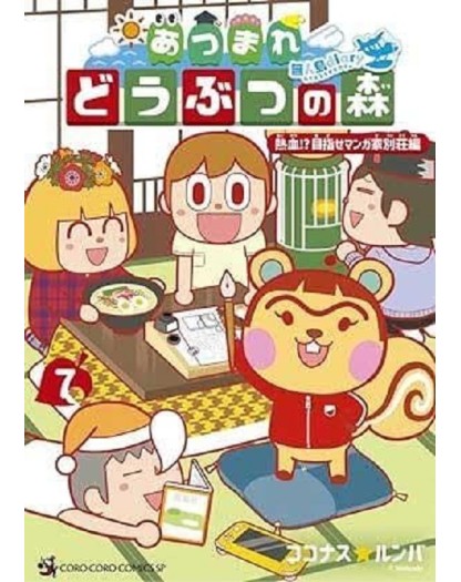 Animal Crossing – New Horizons: Il Diario dell’Isola Deserta 7 – Dynit – Italiano