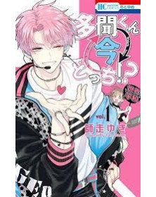 Le due facce di Tamon 1 –  Magic Press – Italiano