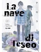 La Nave di Teseo 9 – Jpop – Italiano