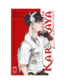 Karukaya – Le case degli Spiriti -  Panini Comics – Italiano