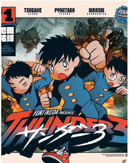 Thunder3 in 1 Blind pack   – Panini Comics – Italiano