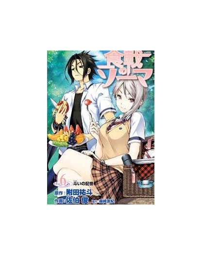 Food Wars Vol. 6 –  Panini Comics – Italiano