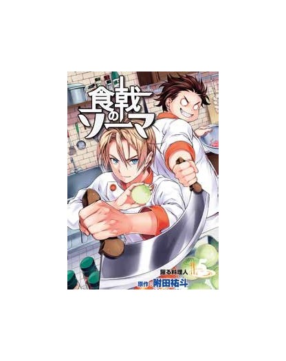 Food Wars Vol. 5 –  Panini Comics – Italiano