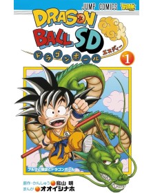 Dragon Ball SD – Edizioni Star Comics – Italiano