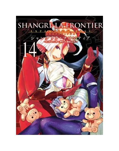 Shangri-La Frontier Expansion Pass 14  – Panini Comics – Italiano