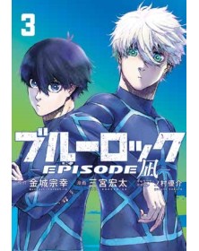 Blue Lock – Episode Nagi 3 – Panini Comics – Italiano