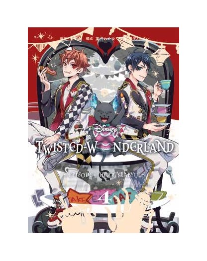 Twisted-Wonderland – Il Manga: Book of Heartsylabul 4 - Disney Planet – Panini Comics – Italiano