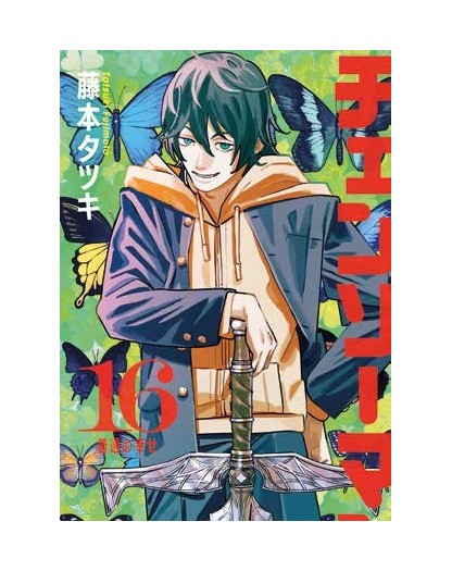 Chainsaw Man 16 – Monsters 26 – Panini Comics – Italiano