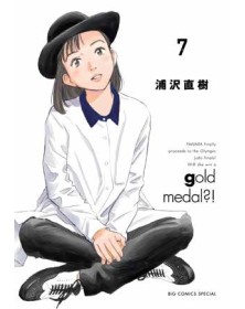 Yawara! – Ultimate Deluxe Edition 7 – Panini Comics – Italiano