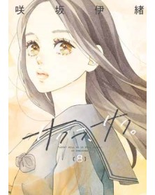 Sakura, Saku 8 – Manga Love 174 – Panini Comics – Italiano