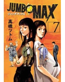 Jumbo Max 7 – Panini Comics – Italiano
