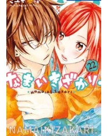 Namaikizakari – Ma Che Sfacciato! 22 – Panini Comics – Italiano