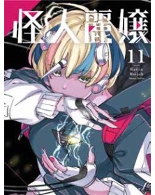 Kaijin Reijoh – Mostruose Bellezze 11 – Panini Comics – Italiano