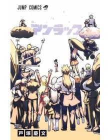 Undead Unluck 15 – Planet Action 81 – Panini Comics – Italiano