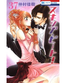 Skip Beat! Vol. 37 – Collana MX – Magic Press – Italiano