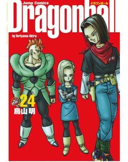 Dragon Ball – Ultimate Edition 24 – Edizioni Star Comics – Italiano