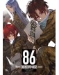 86 – Eighty Six – Light Novel Vol. 1 – Variant – Dokusho Edizioni – Italiano