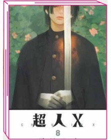 Choujin X 8 – Jpop – Italiano